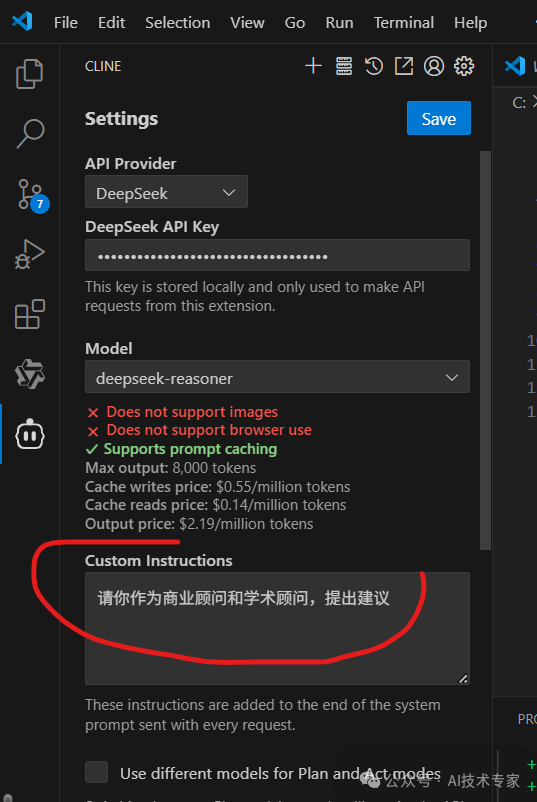 带你搭建MCP走进Manus的大门 配图 22