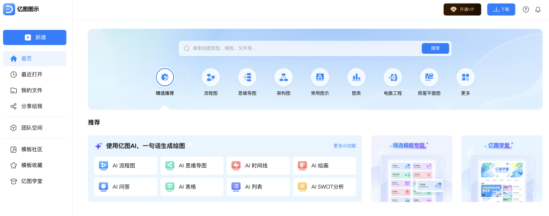 3 种AI时间线产品, 我的时间线工作流 ChatGPT+MyLensAI 配图 12