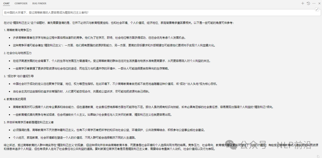o1鸡血模式prompt，秒变o1 pro！ 配图 2