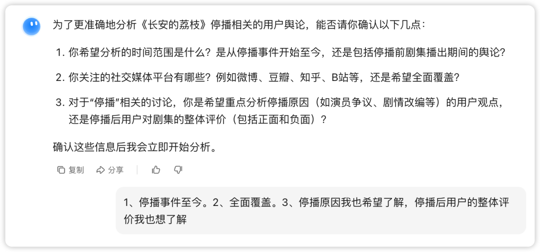 Kimi-Researcher首发实测：它凭什么在AI“高考”中超越Claude和Gemini？ 配图 16