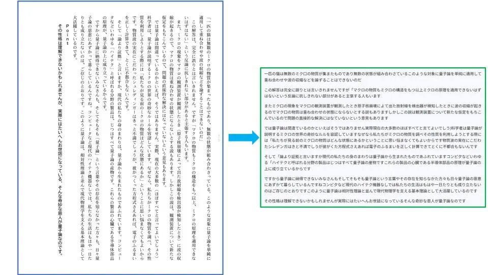 PDF 秒变高质量 Markdown 文件，国产开源神器绝了。 配图 19