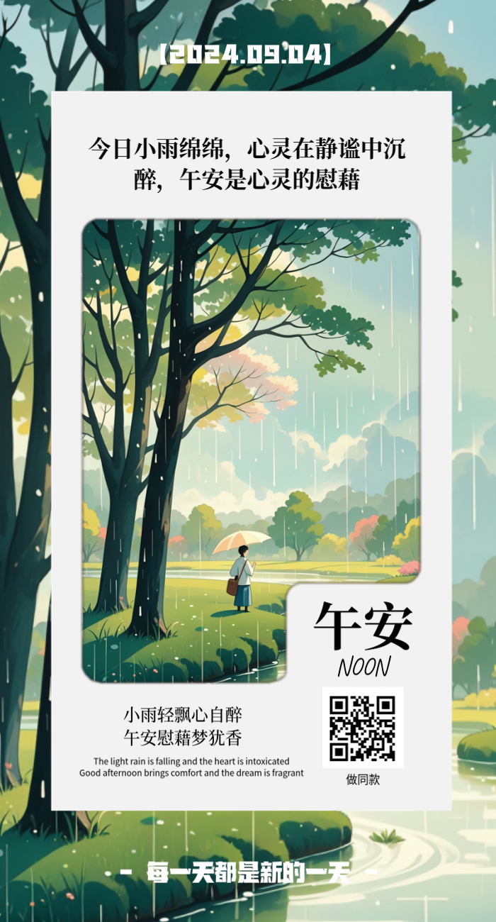 Coze 智能体：画板组件高能来袭，轻松实现海报定制 配图 2