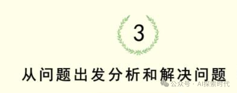 学习大模型开发，需要具备人工智能或深度学习理论基础吗？ 配图 2