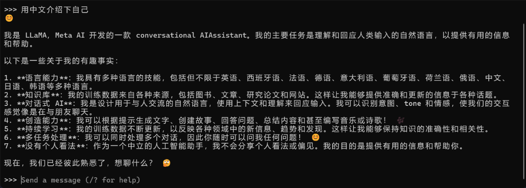 基于Ollama本地部署Llama3指南！ 配图 6