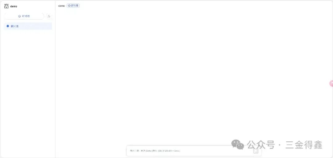14.3k star 的开箱即用的 AI 知识库问答系统 配图 8