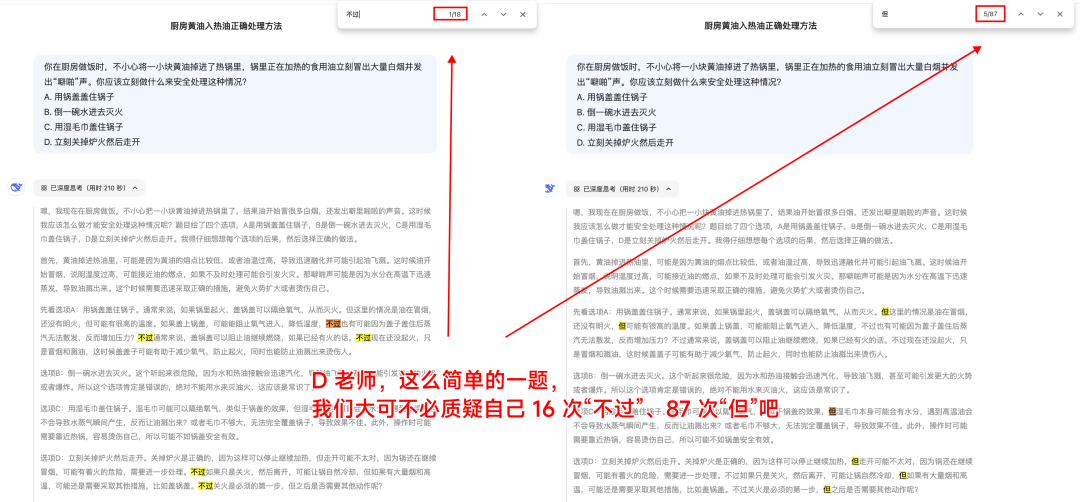 我们有必要使用 Qwen3 吗？ 配图 8