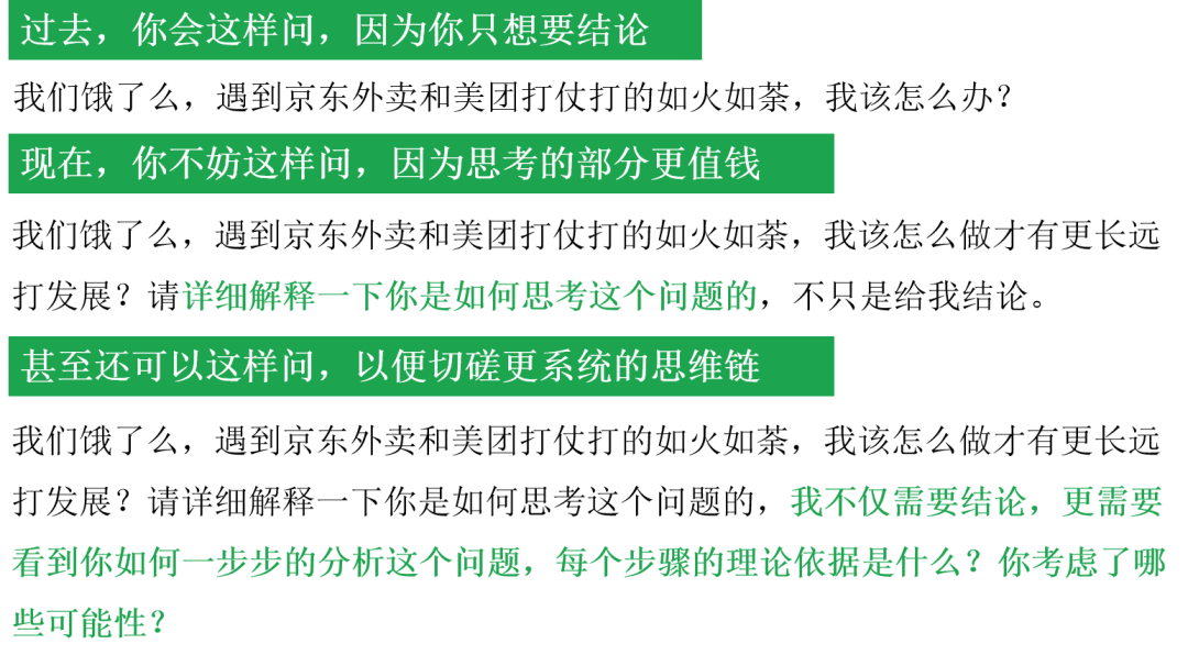 大模型在政务服务落地这件事，我做了几年，有些想法想讲讲 配图 9