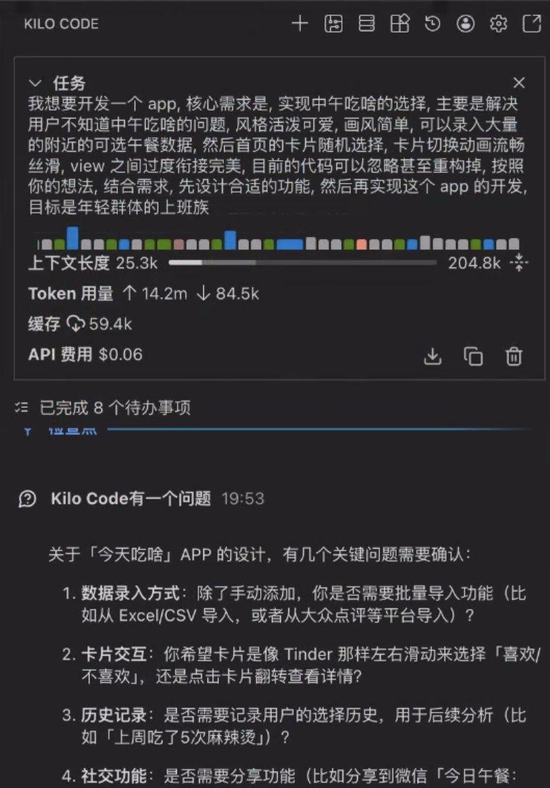 用完刚开源的MiniMax，我们决定给它发个工牌 配图 7