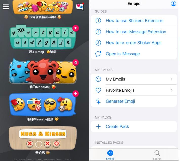AI+Emoji，终于打了一场胜仗？ 配图 10