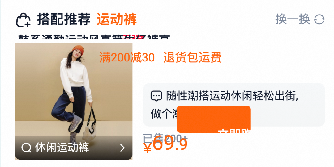 淘宝交易前端AI生码技术的创新实践 配图 3