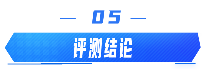 一站式大模型能力评测，Qwen3系列模型安全能力深度解析！ 配图 19