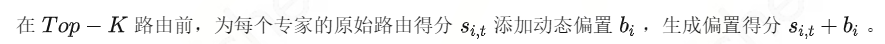 万字长文解构DeepSeek V1/V2/V3/R1进化史：从算法革命到推理涌现！ 配图 19