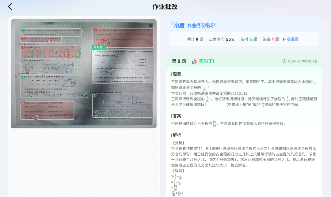 好未来 × Milvus落地实践 配图 11