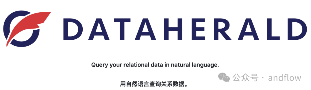 9个优秀的Text2Sql（Chat2Sql）开源项目、资源 配图 9