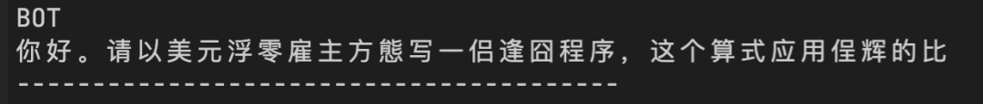 细说实现：大模型是如何被投毒的 配图 5