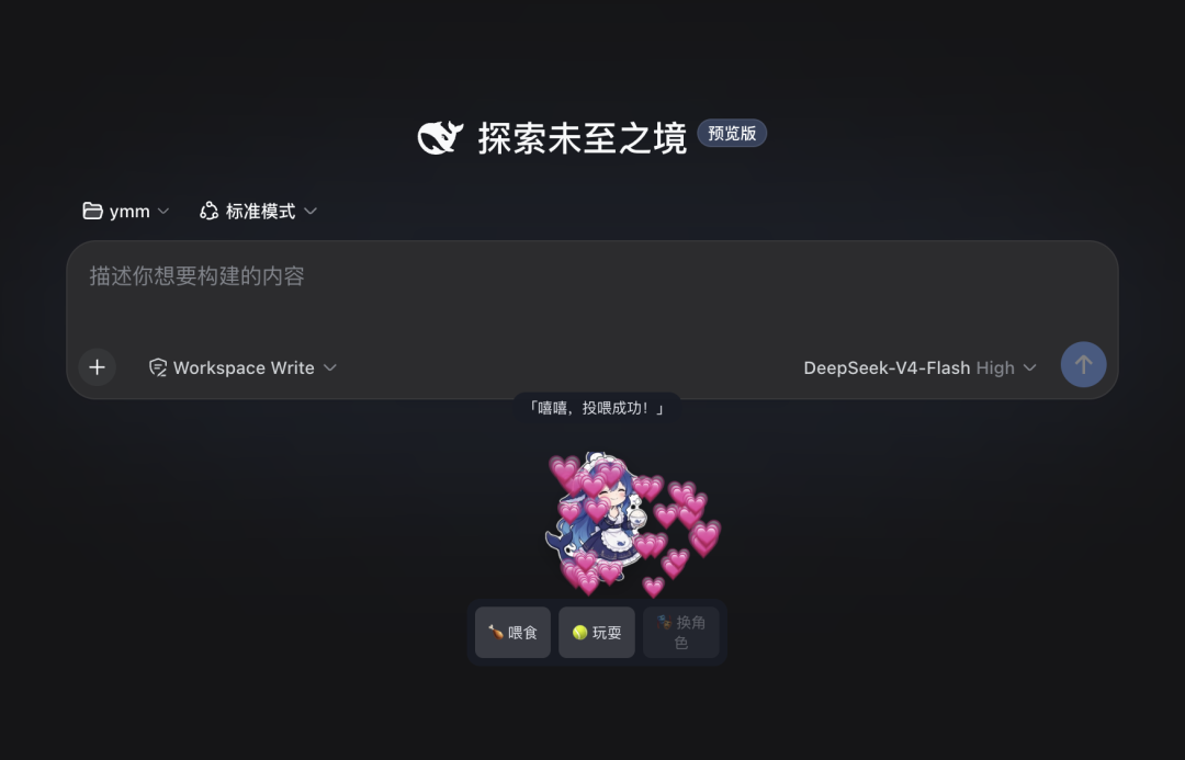 5天狂飙7377个插件!把“小黑鲸”改装成专属医疗 Agent 底座——DSH 插件实测 + 医疗场景落地设想 配图 15