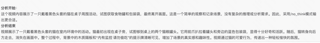 快手开源Keye-VL1.5：8B多模态模型细节揭秘，短视频理解很强！ 配图 7