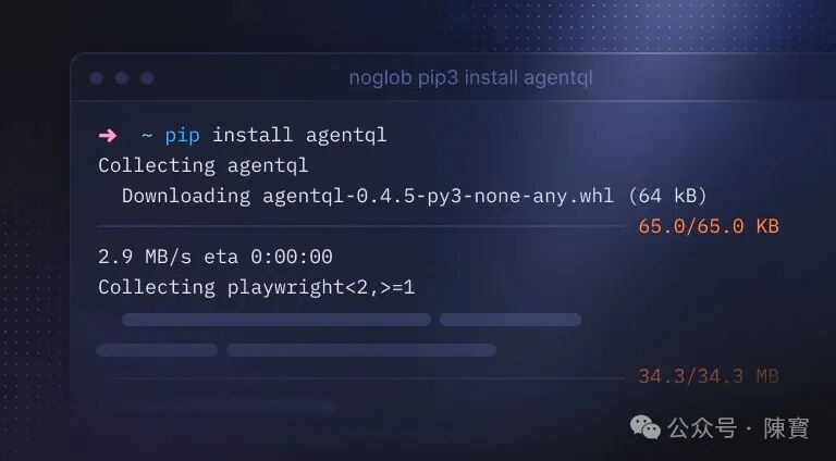 深度：AgentQL，AI驱动的网页数据提取和自动化工具 配图 3