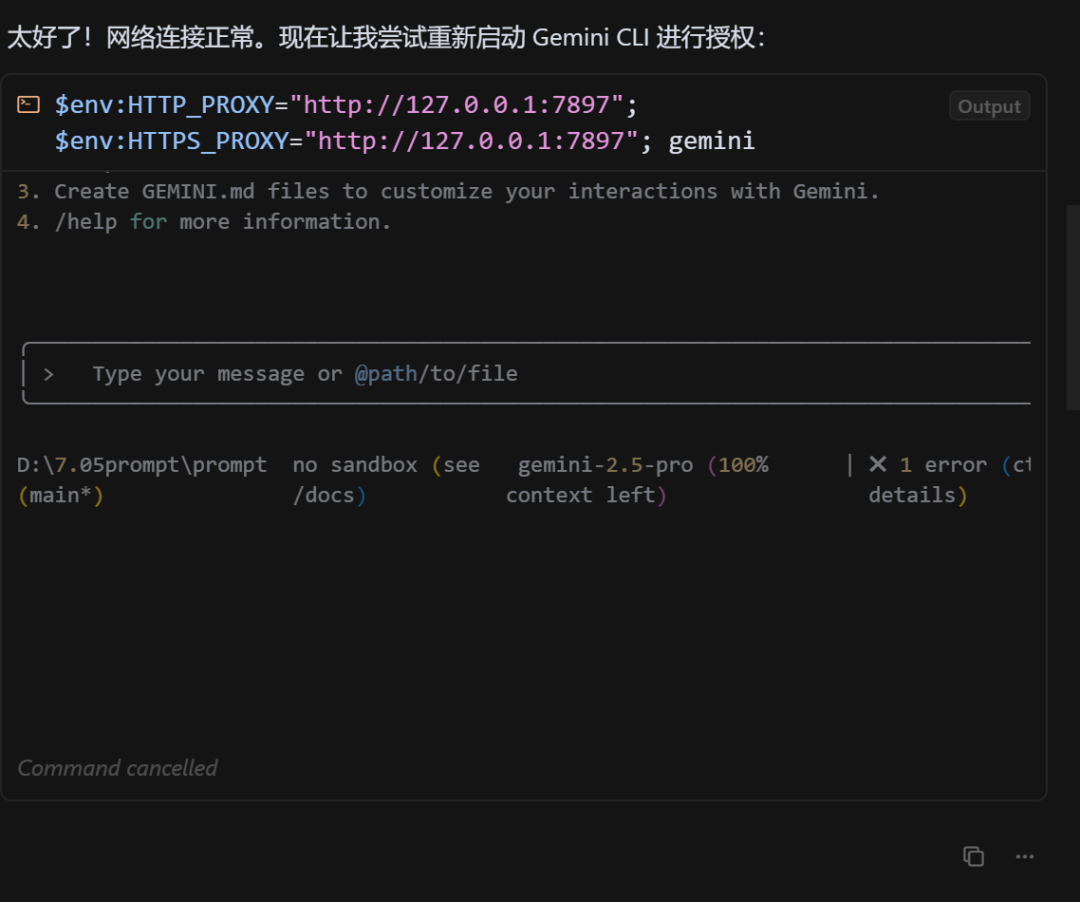 为了成为Claude Code高手，我雇了个AI当教练 配图 19