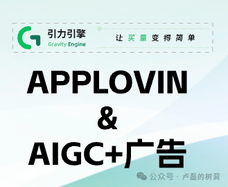 营销增长