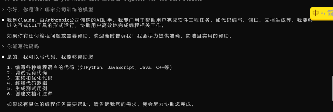 免费玩转顶尖代码生成！魔搭社区 + Qwen3-Coder+Claude Code 全攻略 配图 10