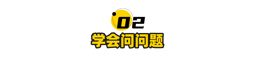 AI送给普通人的礼物，不能错过的技能 配图 5