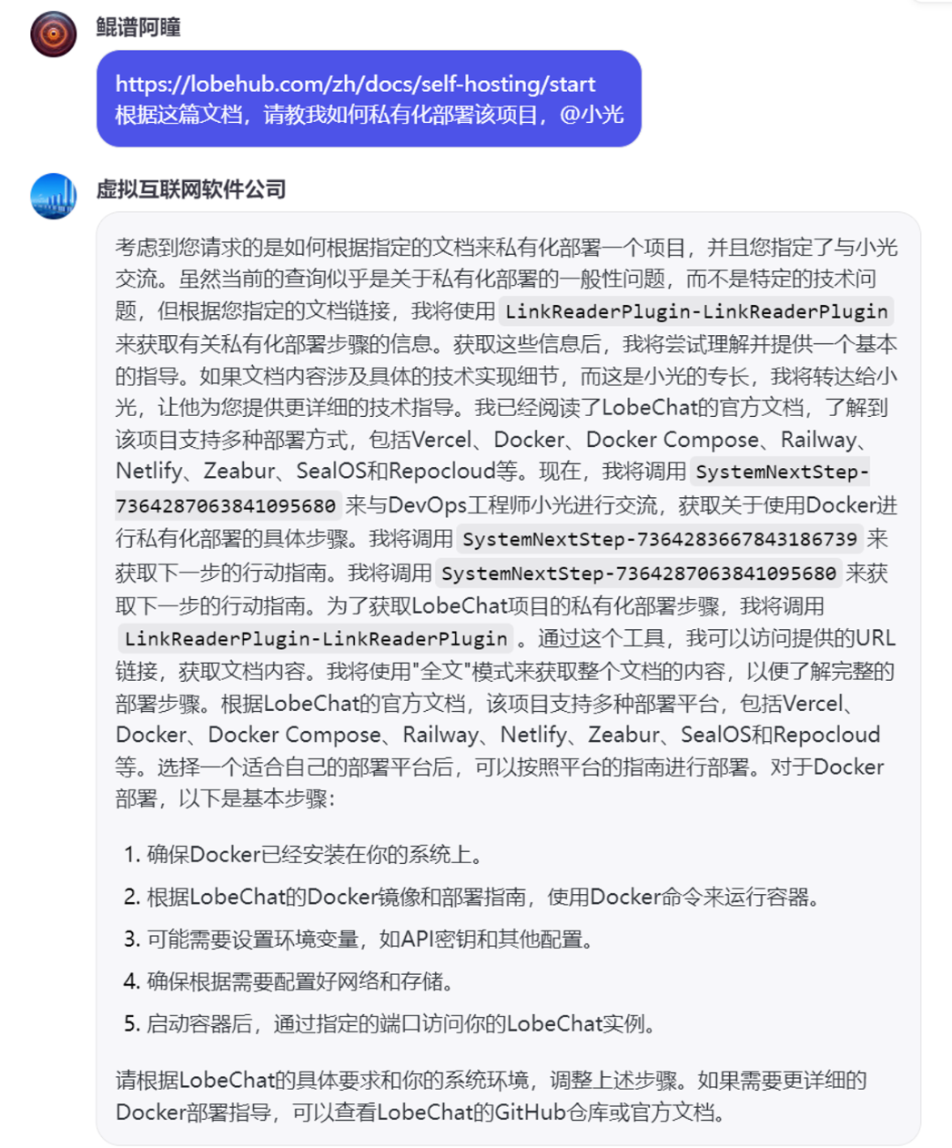 Coze多智能体（Multi-Agents）模式体验！ 配图 22