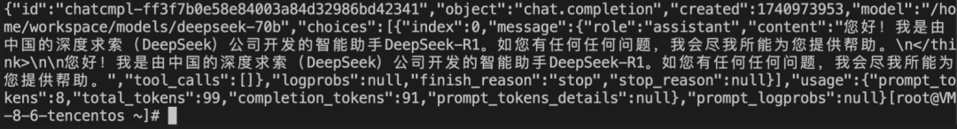 速抢！体验TencentOS Server AI 全栈DeepSeek工具箱，获得80%提速 配图 8