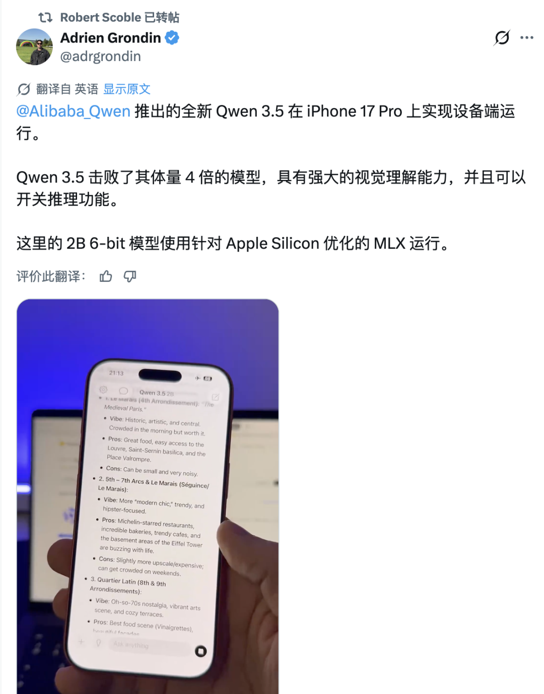 马斯克大赞阿里 AI，9B 参数硬刚 120B，海外网友：这叫小模型？ 配图 9