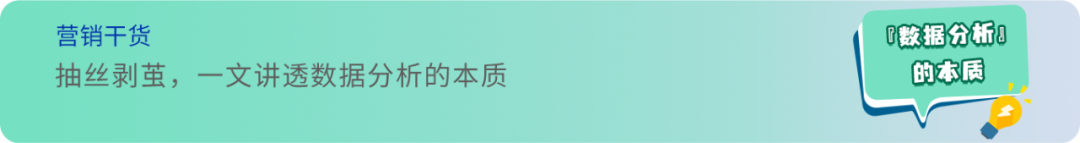AI如何赋能营销自动化？| 营销干货 配图 9