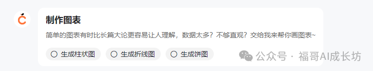 全网最全的橙篇使用手册，看完写长文效率提升200% 配图 8