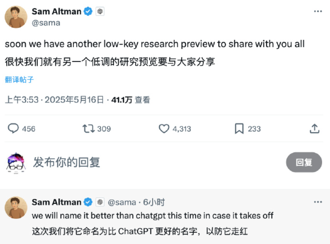 深夜炸场，OpenAI 偷偷发布史上最强大的 AI 编程助手 Codex，新一代编程神器来了