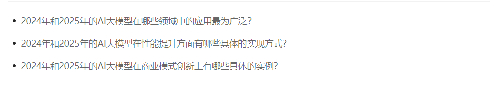 用腾讯 ima 给你配一个知识大脑，保姆级教程 配图 22