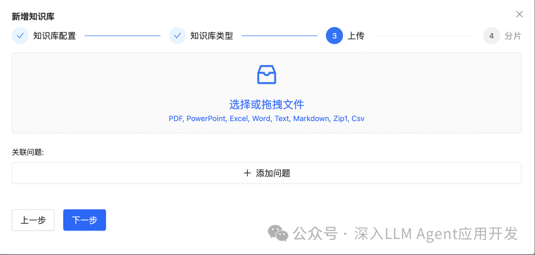 蚂蚁 DB-GPT 也开源了 GraphRAG，能用吗？好用么？看这篇就够了 配图 6