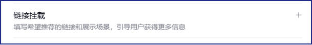 从0-1创建一个AI智能体 配图 22