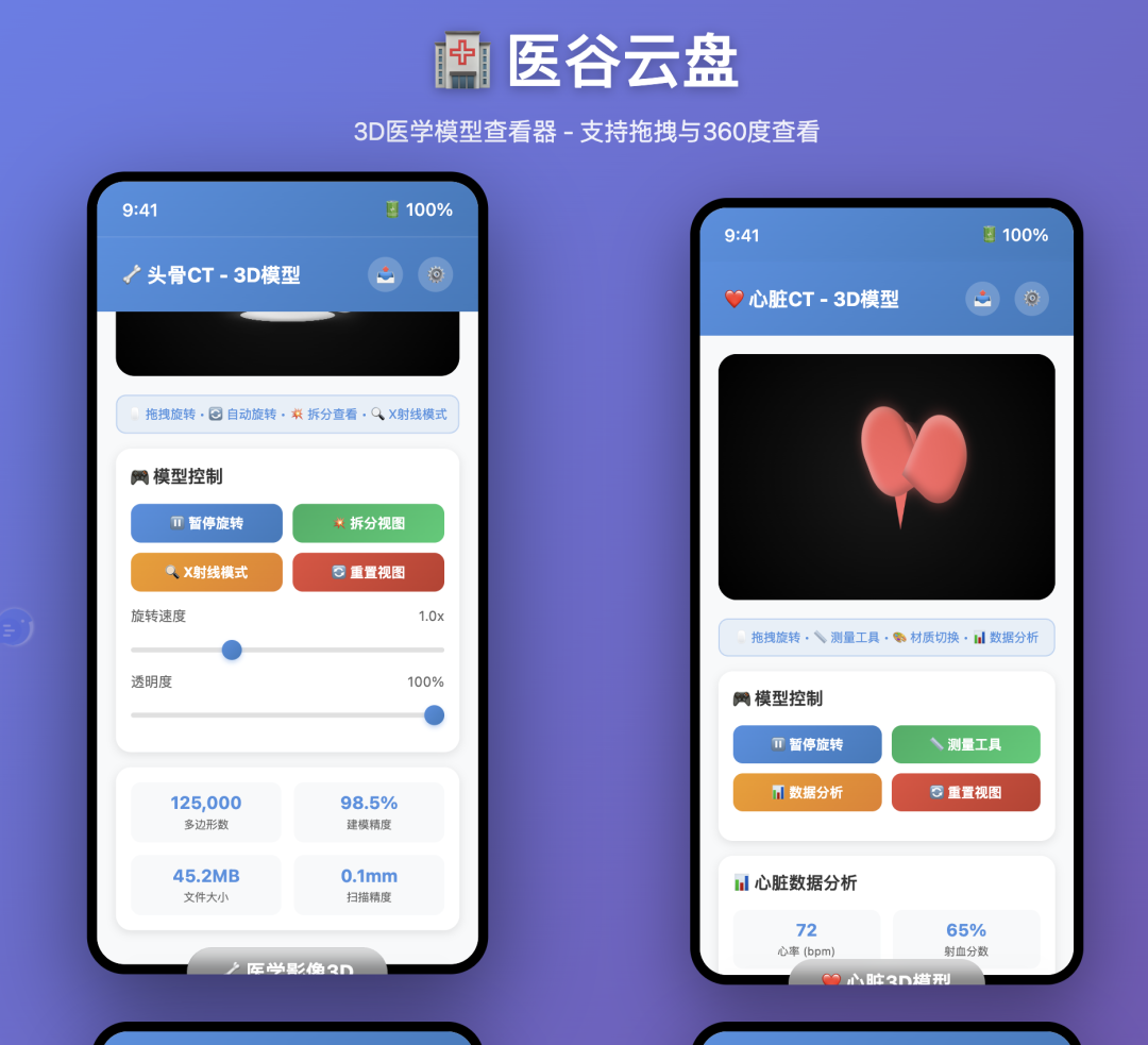 腾讯Codebuddy IDE实操：产品经理成为技术总监的第一步AI编程 配图 2