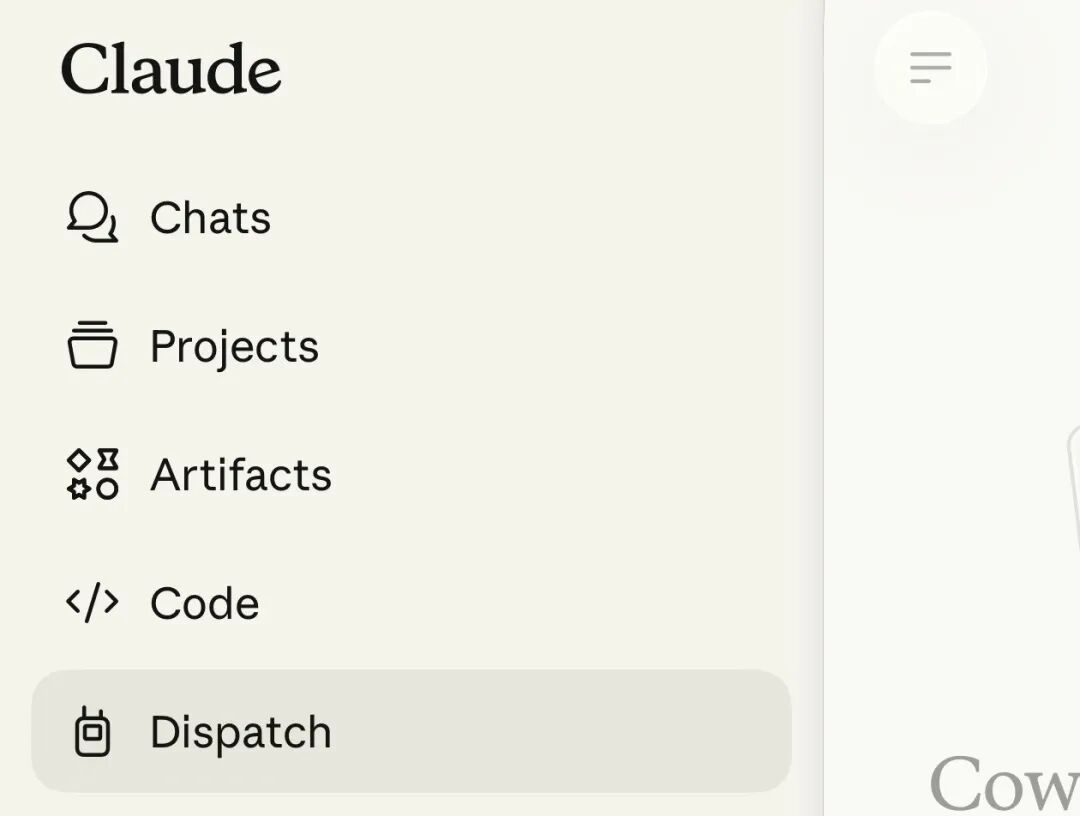 试用 Claude 版本的小龙虾方案：Dispatch 配图 2