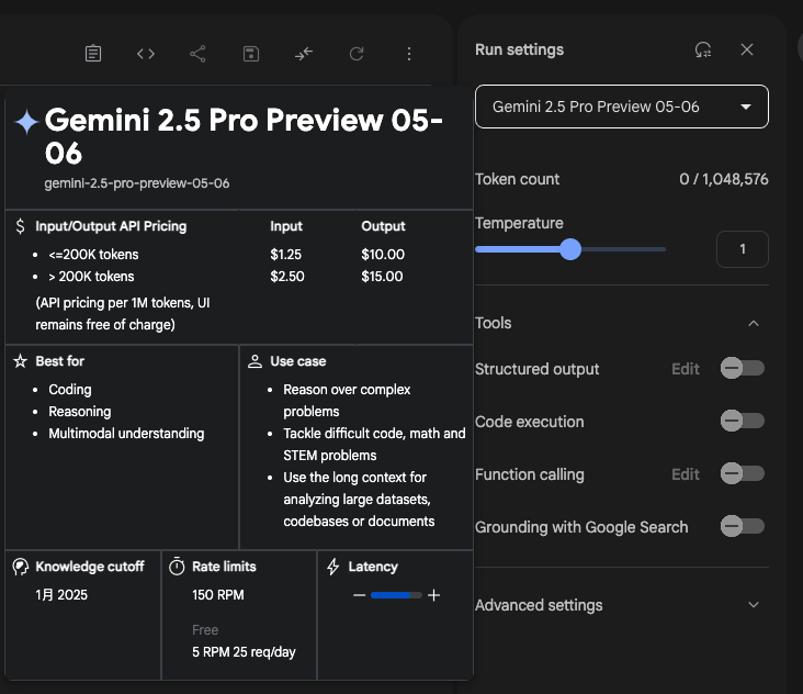 “Claude” 请座小孩那桌！Gemini 2.5 Pro震撼发布，编码无敌！ 配图 5