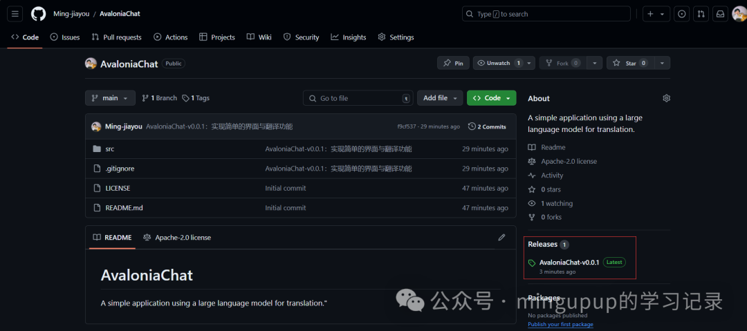 AvaloniaChat：一个基于大语言模型用于翻译的简单应用 配图 2