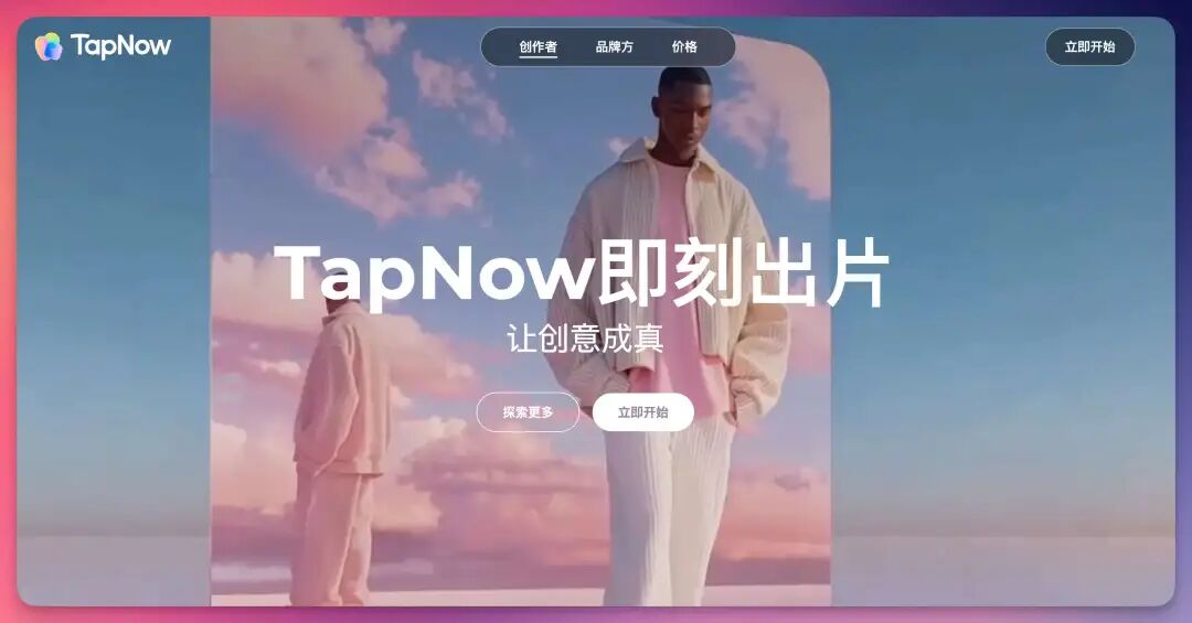 2026 开年 AI 工具推荐，让你新的一年效率起飞！（建议收藏） 配图 16