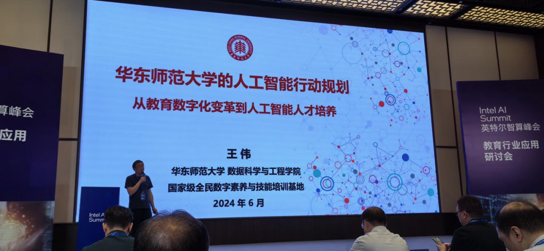 教育与科技的双轮驱动 配图 8