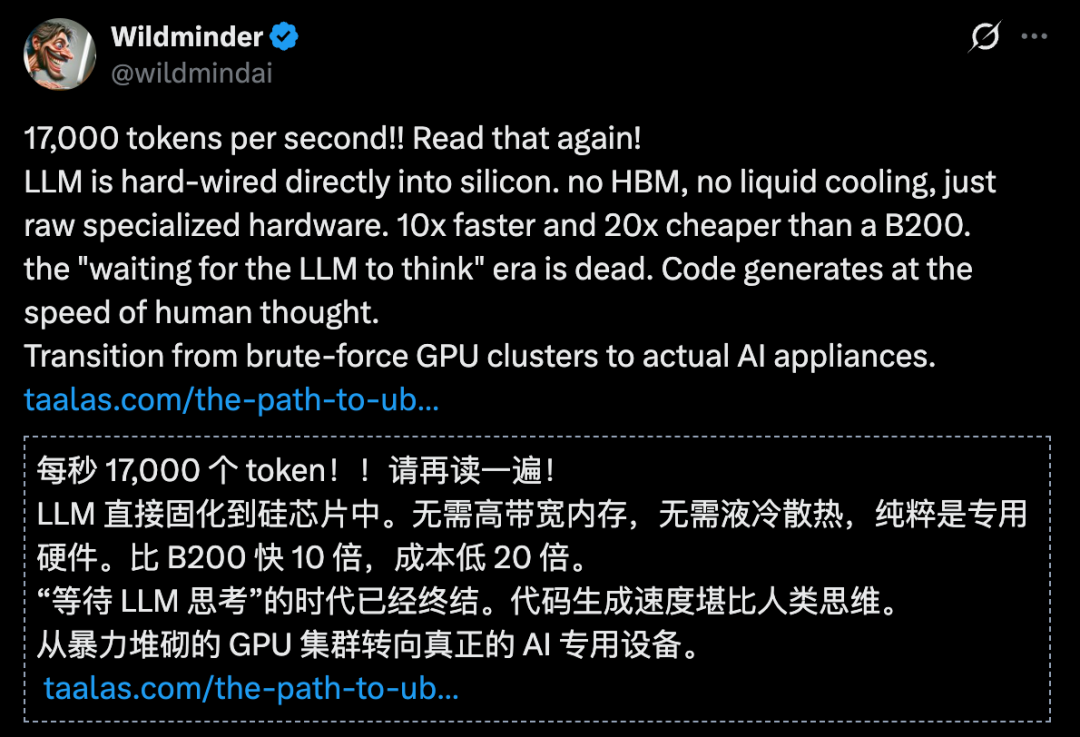 AI 硬件