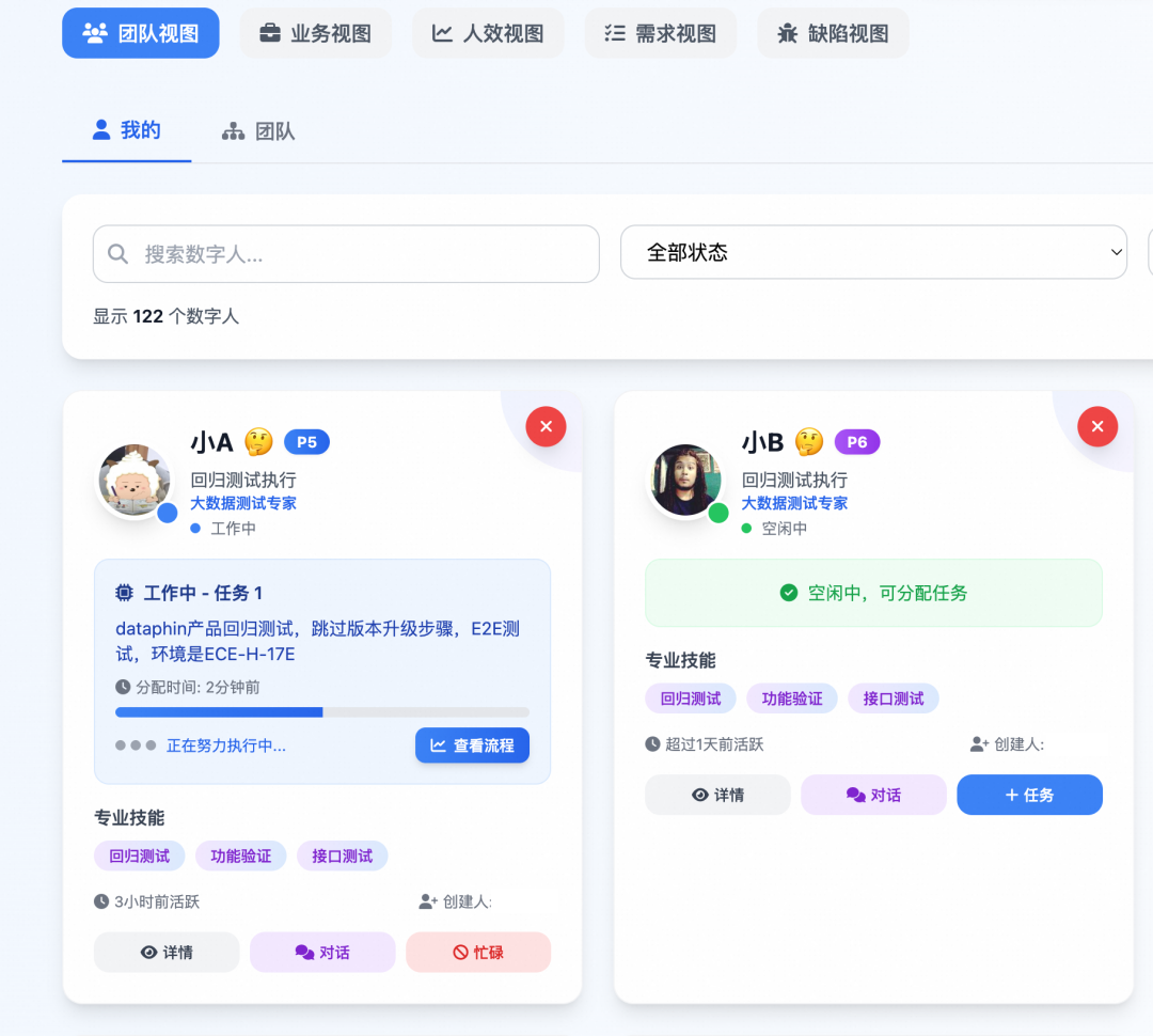 构建会思考的测试Agent：从自动化到自主智能的演进 配图 3