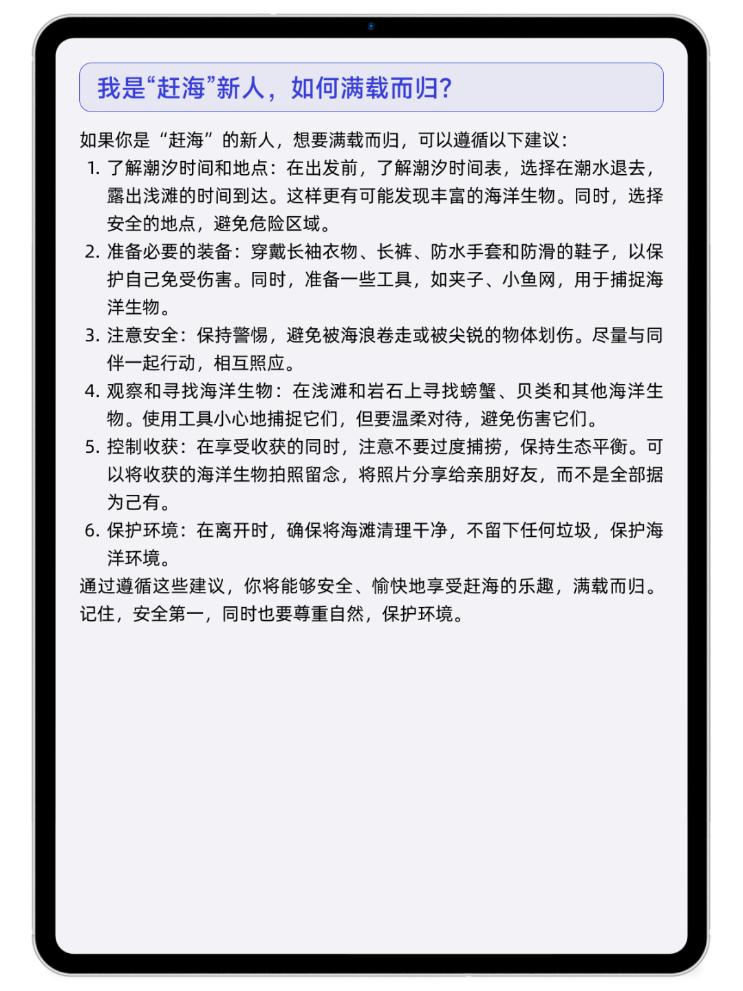 一个火爆的国产AI项目，已开源！ 配图 18