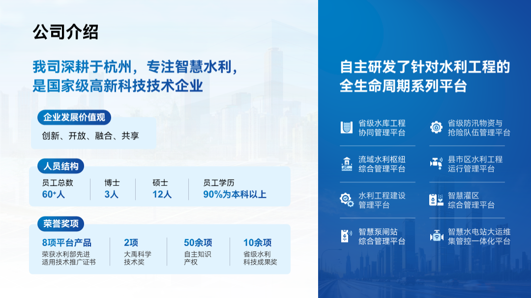 我用Kimi 10分钟做好32页PPT，领导：我的工位你来坐.... 配图 3