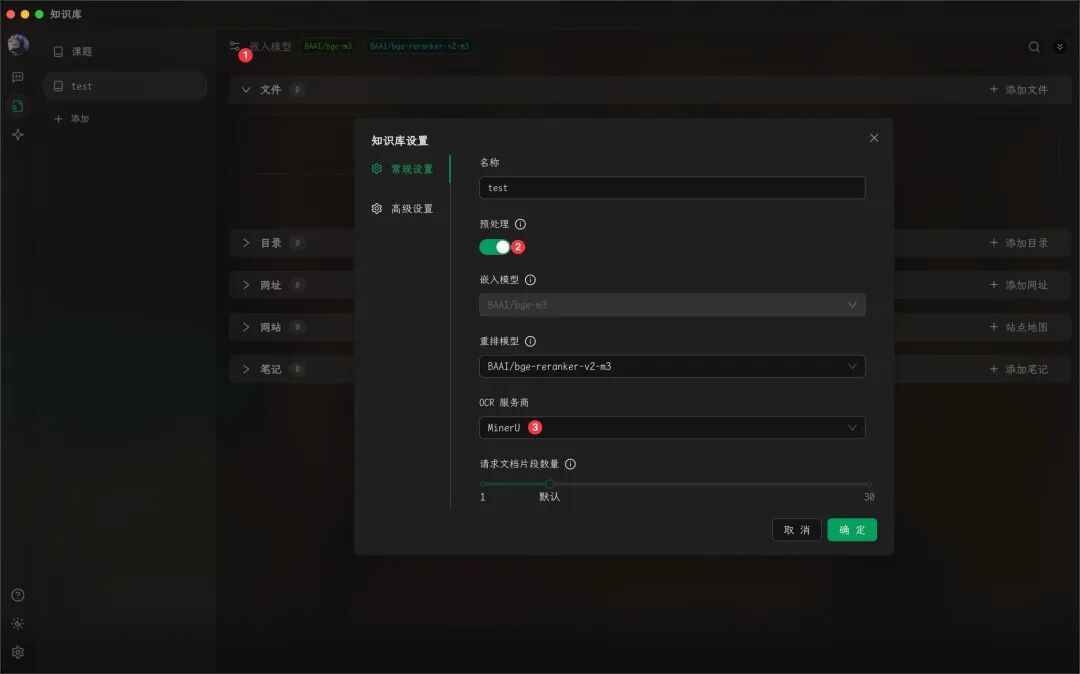 用 了Cherry Studio，我第一次意识到：AI工具不该只是聊天框 配图 5