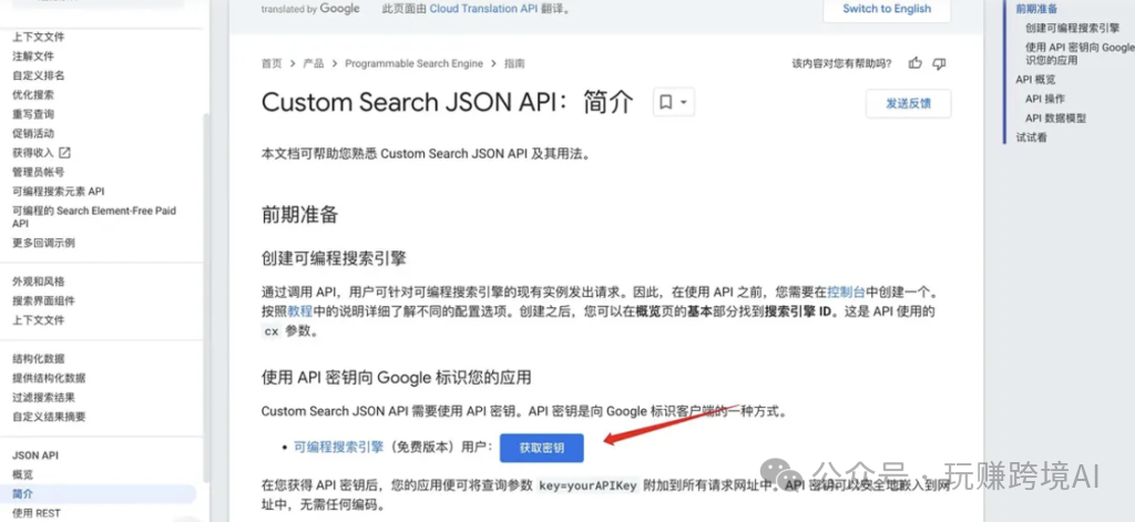 基于AnythingLLM 与 本地DeepSeek大模型，零门槛构建企业级本地 AI 知识库 配图 16