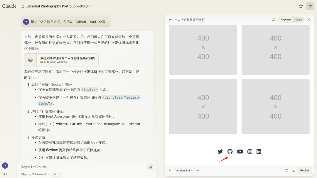 【AI实践】因为Artifacts，弃用ChatGPT，爱上Claude 配图 7