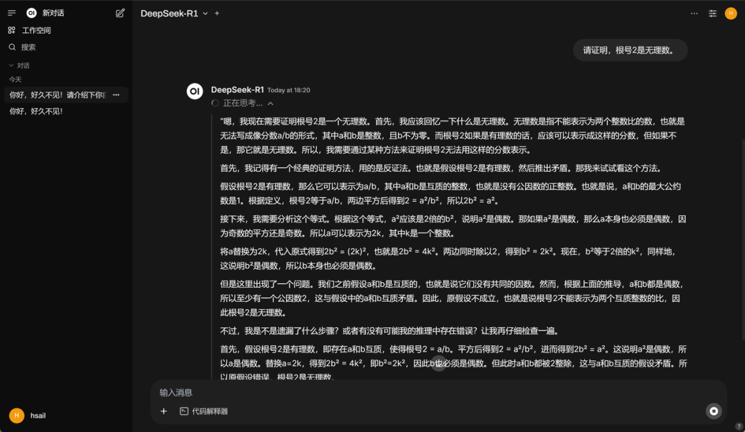 60G内存+14G显存运行满血DeepSeek R1！Ktransformers+Unsloth联合部署方案实践！ 配图 95