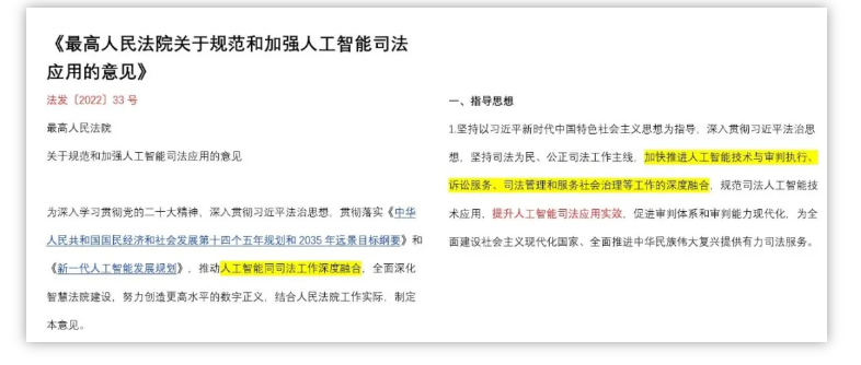 AI为什么无法替代律师？